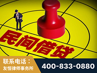 阿拉善-山东某歌集团集资诈骗、非法吸收公众存款案-郑祥律师