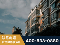 阿拉善-北京某小贷公司宋某非法拘禁他人案-郑祥律师